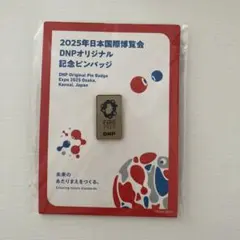 2026年最新】万博 ピンバッジ dnpの人気アイテム - メルカリ