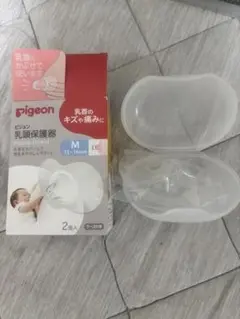 Pigeon 乳頭シールド Mサイズ １個