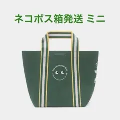 アニヤハインドマーチ　ナショナル麻布　エコバッグ ナショナル麻布株式会社がアニヤ・ハインドマーチとの