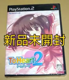 2026年最新】toHEARTの人気アイテム - メルカリ