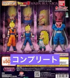 HGドラゴンボール04 MAJIN BUU SAGA 全4種 新品未開封 ガチャ