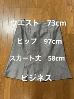 大きいサイズ　スカート　ビジネス　73cm ベルメゾン　春夏のサムネイル