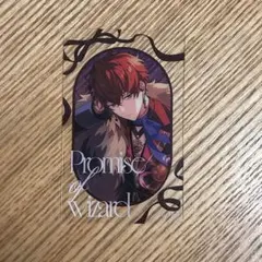 魔法使いの約束 まほやくバレンタイン VD クリアカード クリカ - メルカリ