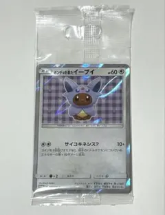 ポケモンカード ポンチョを着たイーブイ エーフィ 未開封 プロモ ポンチョを着たイーブイ《未開封》[P](SM-P-142) | ポケモンカード