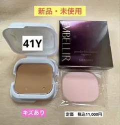 【新品・未使用】メナード エンベリエ パウダーファンデーションA 41Yのサムネイル