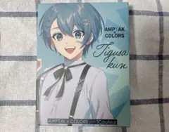 AMPTAK×COLORS × Iclouleur ちぐさくん アイシャドウ