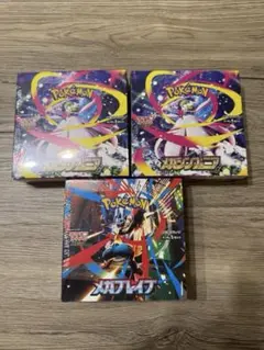 ポケモンカード　メガシンフォニア　メガブレイブ　3BOX シュリンク付き