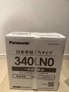 Panasonic カーバッテリー N-340LN0/PAのサムネイル