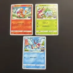 2026年最新】ポケカ 御三家の人気アイテム - メルカリ