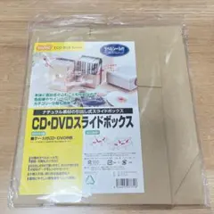 【匿名配送】CD・DVDスライドボックス