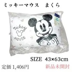 【新品未開封】ミッキーマウス まくら ディズニー ミッキー 西松屋 こども 子供