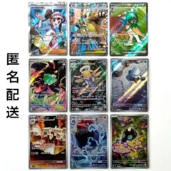 ポケモンカード ar まとめ売り ケロマツ フシギダネ など16枚 - メルカリ
