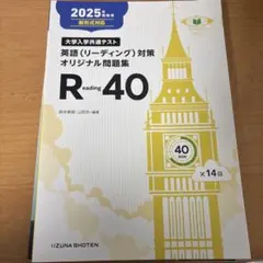 大学入試共通テスト対策問題集セット 2025年版
