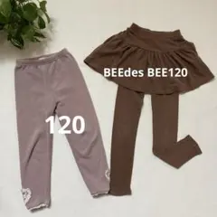 ●ma様専用● 子供服120★ボトムス2点セットまとめ売り女の子秋冬