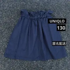 【130】UNIQLO 紺 ウエストギャザースカート 女の子 シンプル