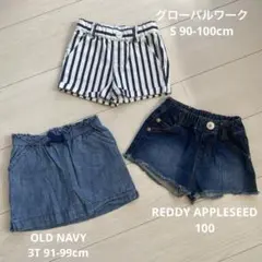 半ズボン・インナー付スカート ボトムス 3点セット 90〜100