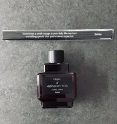 헤트라스 프리미엄 디퓨저 미드나잇 포그 200ml