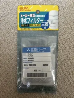 2025年最新】mitsubishi 冷蔵庫 部品の人気アイテム - メルカリ