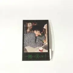超特急 タクヤ キラリ 12月 D賞