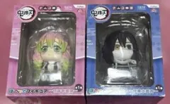 ぽてっと フィギュア 鬼滅の刃 伊黒小芭内 甘露寺蜜璃 ナムコ限定