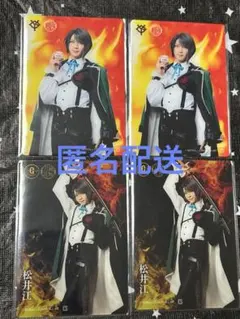 刀ミュ ジャイアンツコラボ ランダムトレカ 松井江