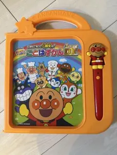 アンパンマン ことばずかん Super DX スーパーデラックス