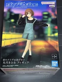 光月まひる フィギュア
