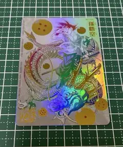 BM11-ASEC 孫悟空　パラレル スーパードラゴンボールヒーローズ　 ②