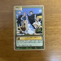 旧裏 ワンピース カードゲーム 幸運なすれ違い SB-W19 - メルカリ