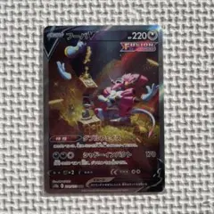 2026年最新】フーパv sarの人気アイテム - メルカリ