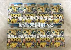 2026年最新】スタートデッキ100 未開封の人気アイテム - メルカリ