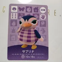 どうぶつの森　amiiboカード　サブリナ