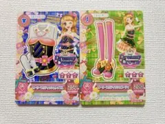 アイカツカード 2枚セット