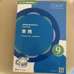 2026年最新】青問の人気アイテム - メルカリ
