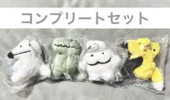 やさしいおおかみ ウルフくん ガチャ コンプセット