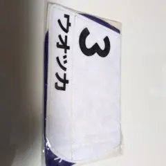 JRA ゼッケン型コースター ウオッカ日本ダービー　ディープインパクト有馬記念