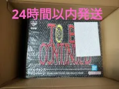 一番くじ　ワンピース 　ギガントネーム　 To Be Continued