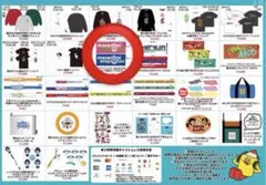 マカロニえんぴつ マカロック君が好き 青タオル