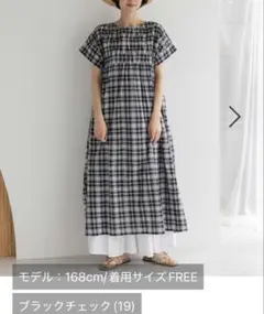 新品　スタディオクリップ ナチュラルバイクリップ　チェックワンピース　ブラックのサムネイル