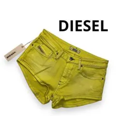 タグ付き　DIESEL ディーゼル　ショートパンツ　短パン　黄色　サイズ25
