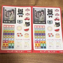 ゴールデンボンバー プリクラ風シール - メルカリ