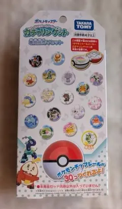 ポケモンセンター 　ガチャリンゲット　ポケモン　チップ　シールメーカー