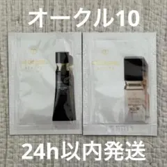 百貨店正規品　試供品つき クレドポーボーテ タンクレームエクラn オークル10 楽天市場】タンクレームエクラ オークル10の通販