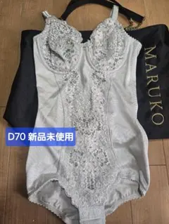 2025年最新】マルコ ボディスーツの人気アイテム - メルカリ