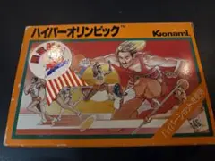 ファミコンソフト　ハイパーオリンピック殿様　限定版　新品未使用品