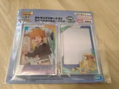 ポケモンマスターズ EX ツインアクリルキーホルダーvol.2 グリーン