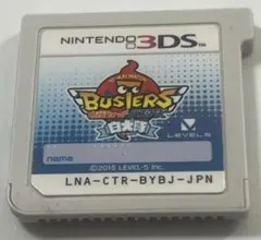 匿名発送　妖怪ウォッチバスターズ 白犬隊 ニンテンドー3DS ソフト　ジャンク