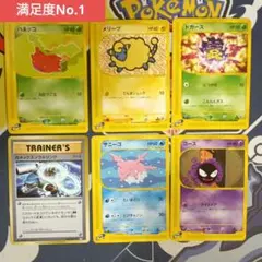 希少品 ポケモンカード eカード まとめ売り カメックスソウルリンク含む
