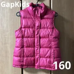 GapKids ギャップキッズ　ダウンベスト　アウター　子供　キッズ　160