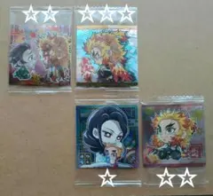 鬼滅の刃 ディフォルメシール ウエハース シール 煉獄 煉獄瑠火 4枚